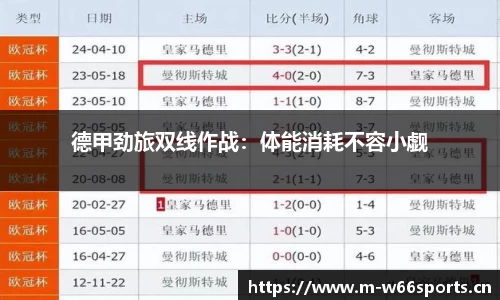 利来w66平台