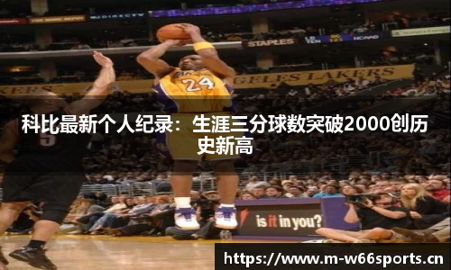 利来w66官网