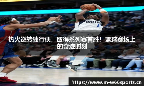 利来w66官方网站