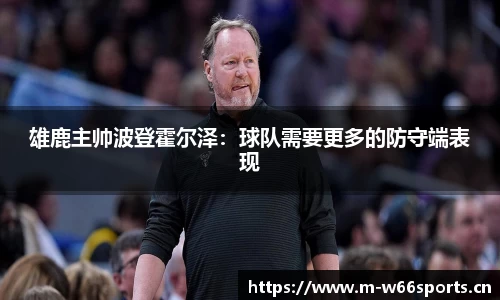 利来w66官网