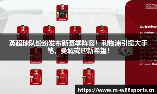 利来w66官方网站