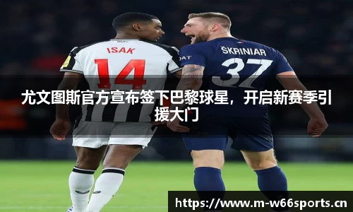 利来w66官网