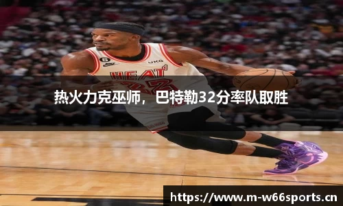 利来w66官网