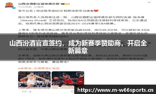 利来w66平台