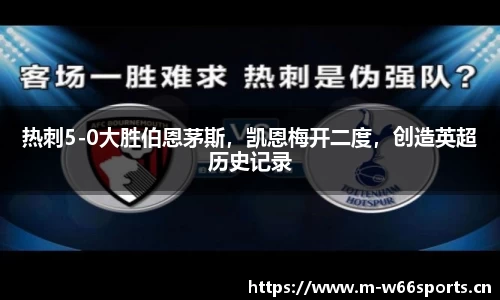 利来w66官方网站