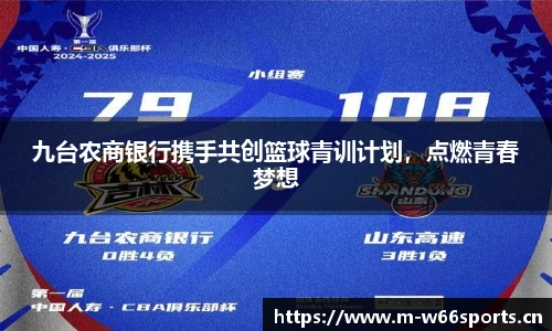 利来w66平台