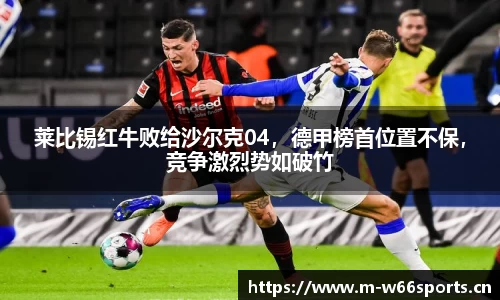 利来w66官方网站