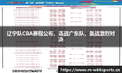利来w66官方网站