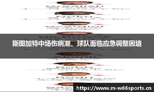 利来w66官网