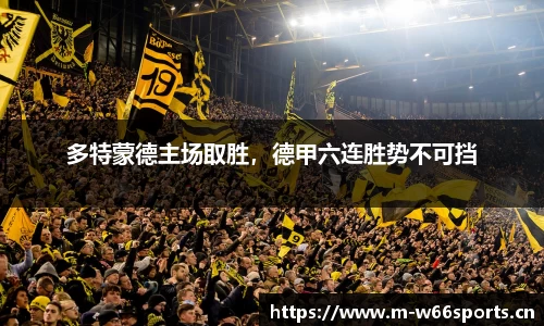 利来w66官网