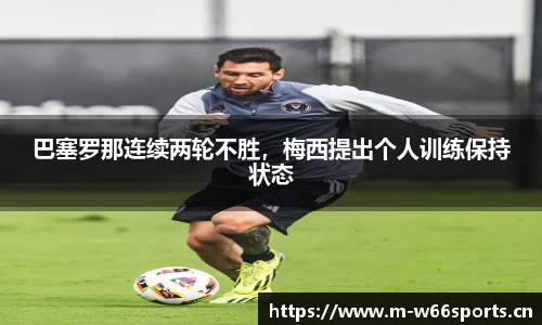 利来w66