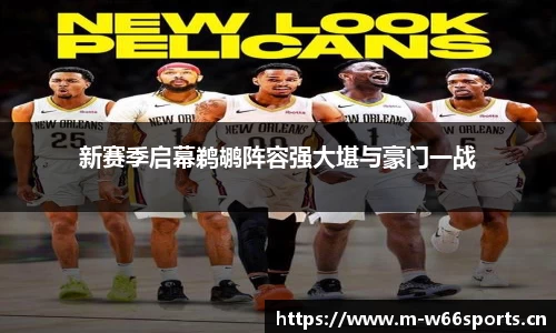 利来w66官方网站
