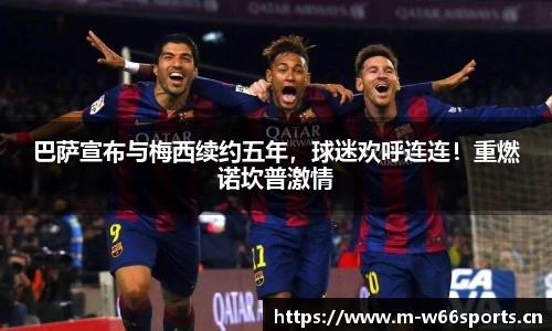 利来w66官方网站