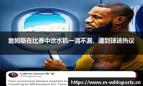 利来w66平台