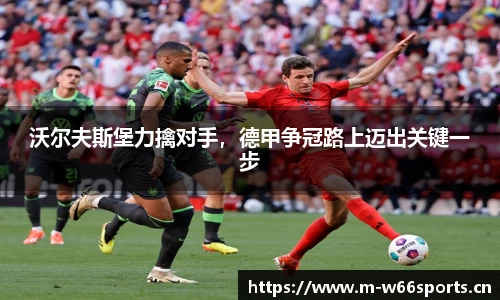 利来w66官方网站