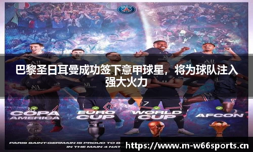 利来w66平台