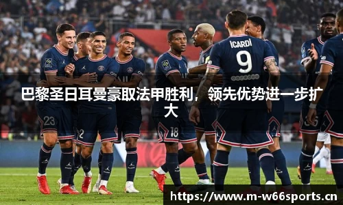 利来w66官网