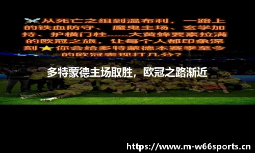 利来w66