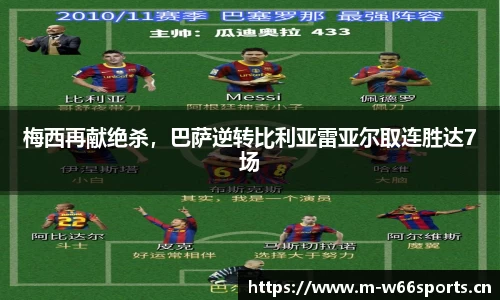 利来w66官网