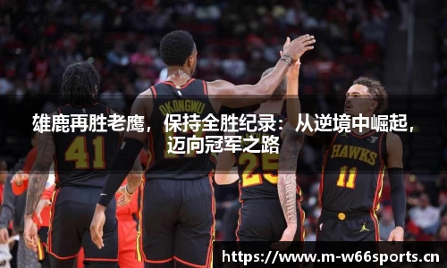 利来w66官方网站