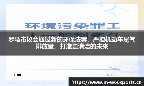 利来w66官方网站