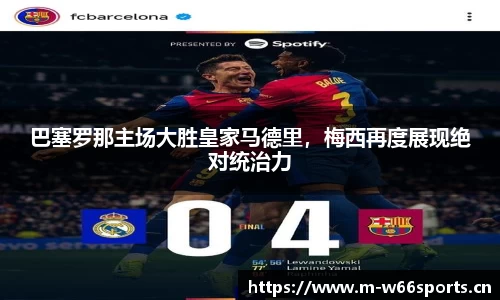 利来w66官网