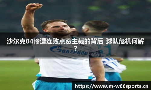 利来w66官网
