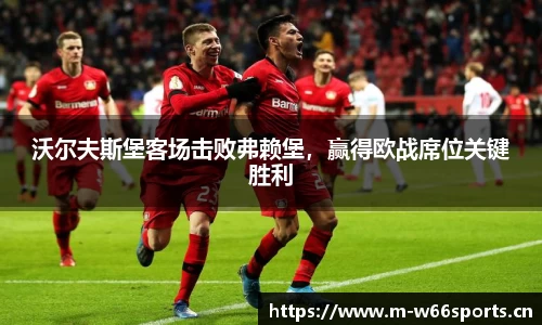 利来w66官方网站
