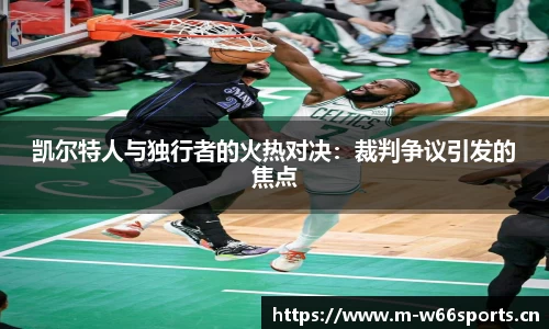 利来w66官方网站