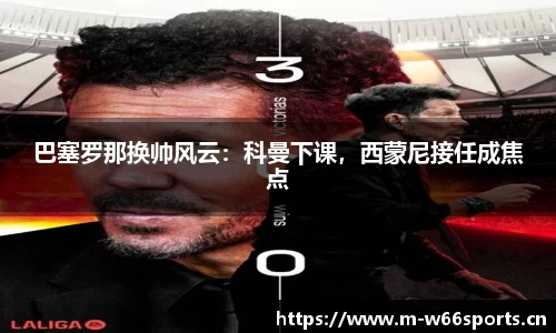 利来w66官方网站