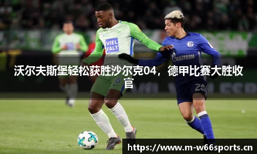 利来w66官网