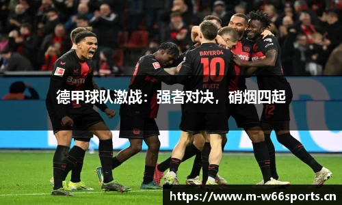 利来w66平台