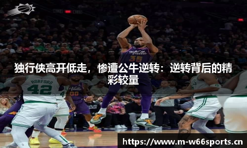 利来w66官网
