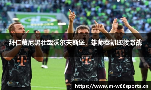 利来w66官方网站
