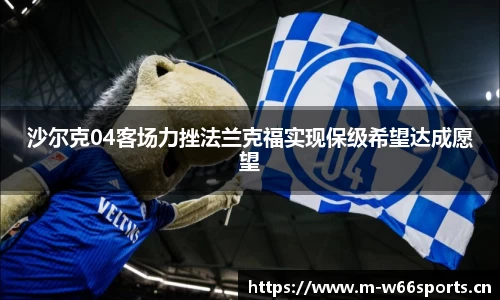 利来w66官方网站