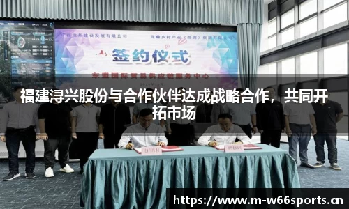 利来w66官网