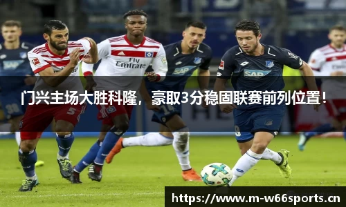 利来w66官方网站