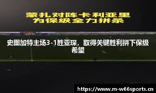利来w66平台