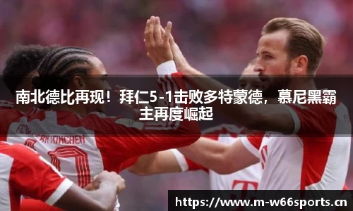 利来w66官方网站
