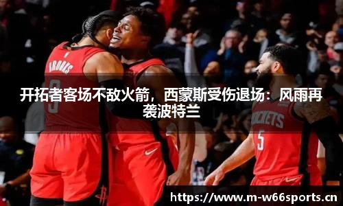 利来w66官网