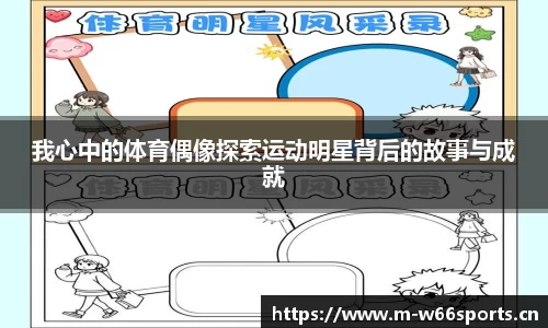 利来w66官网