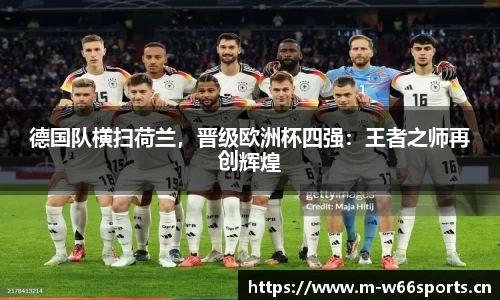 利来w66官方网站