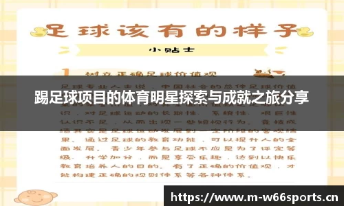 利来w66平台
