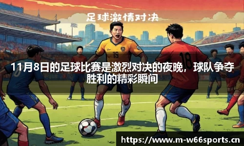 利来w66官方网站
