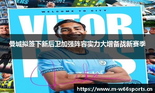 利来w66官方网站