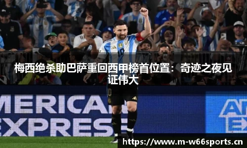 利来w66官方网站
