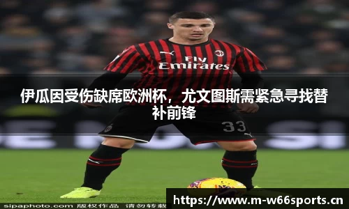 利来w66官网