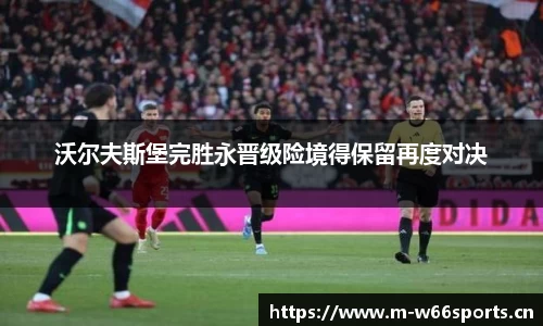 利来w66官方网站
