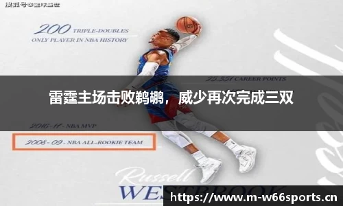 利来w66