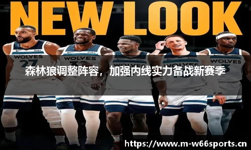 利来w66官网